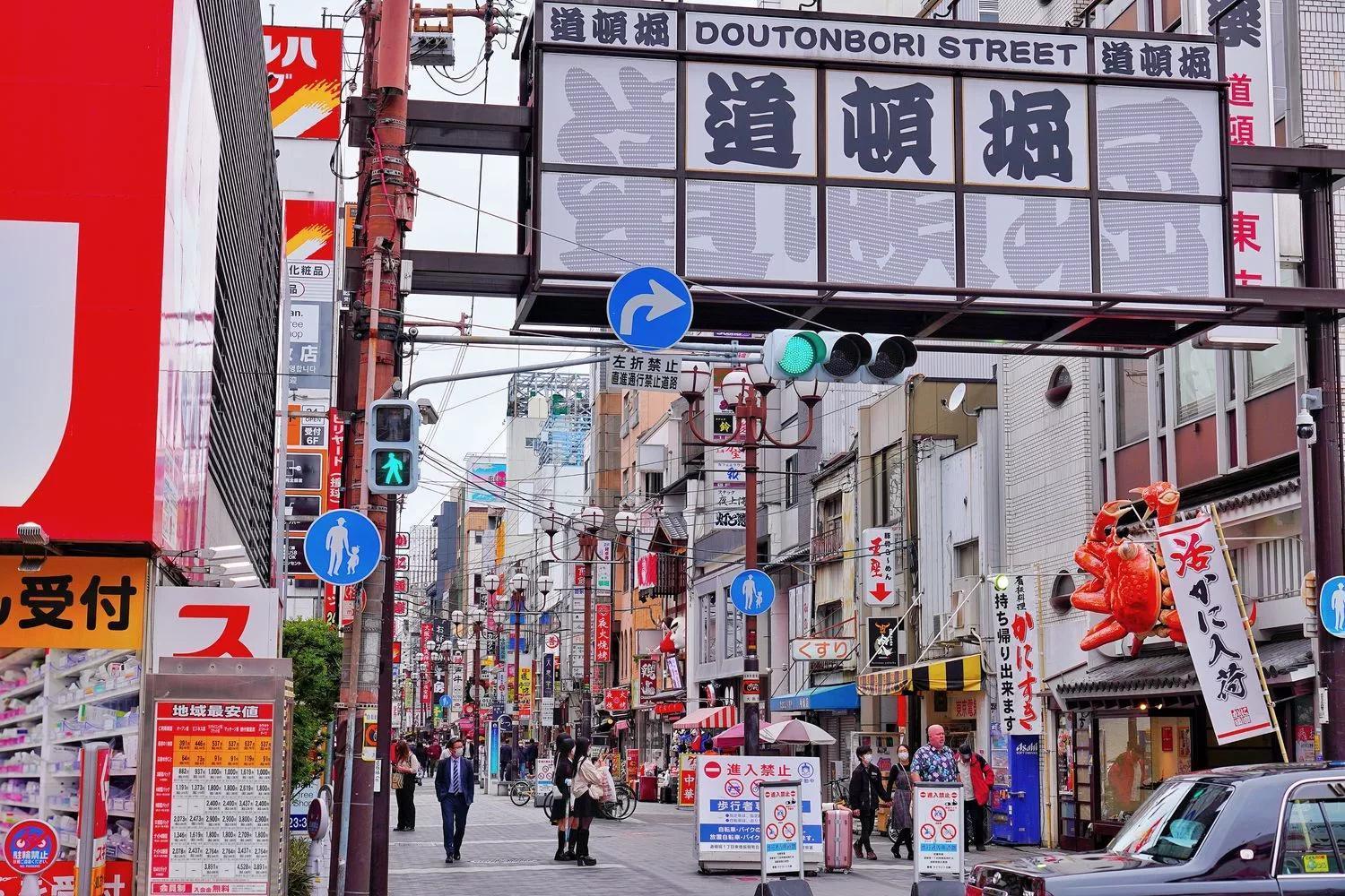 Osaka, Shioji, Tengachaya 8min, 4 Ppl House, Namba Chaolu 度假居 大阪